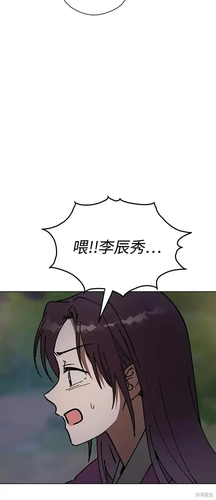 第160话 第63页