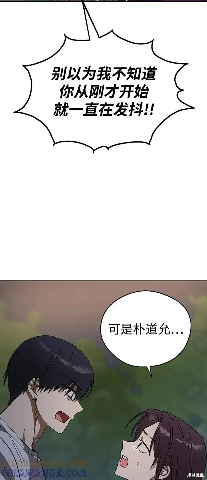 第160话 第65页