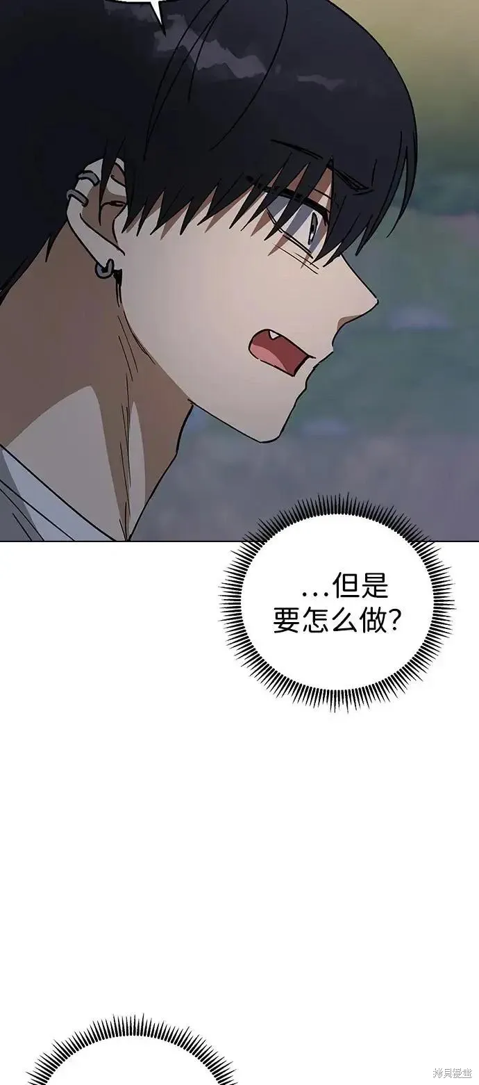 第160话 第67页