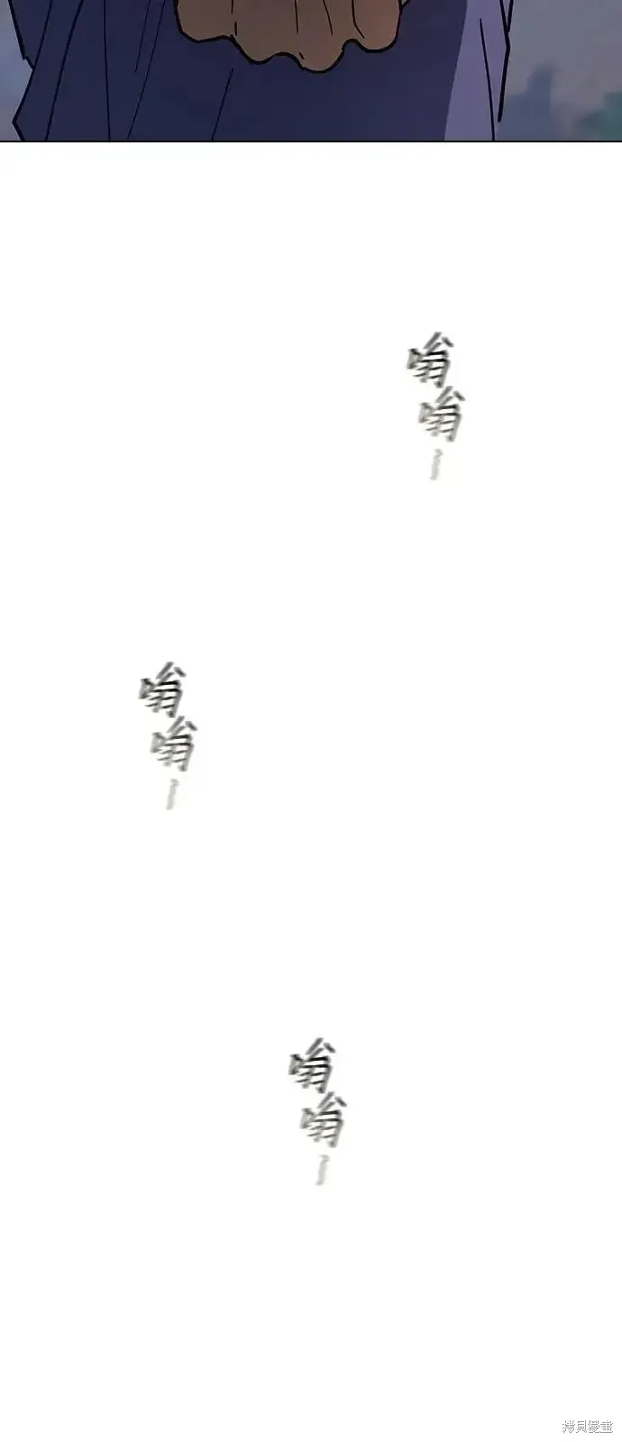 第160话 第70页