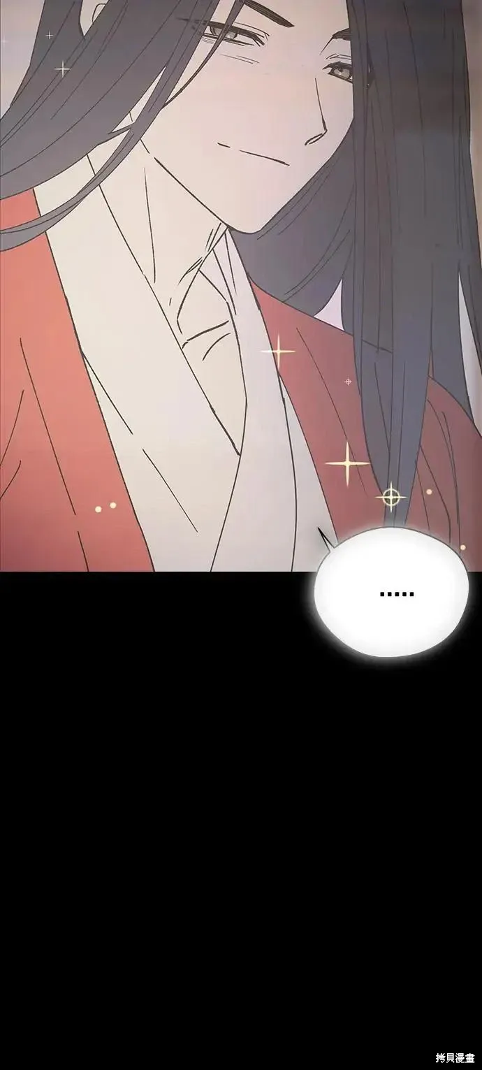 第160话 第83页