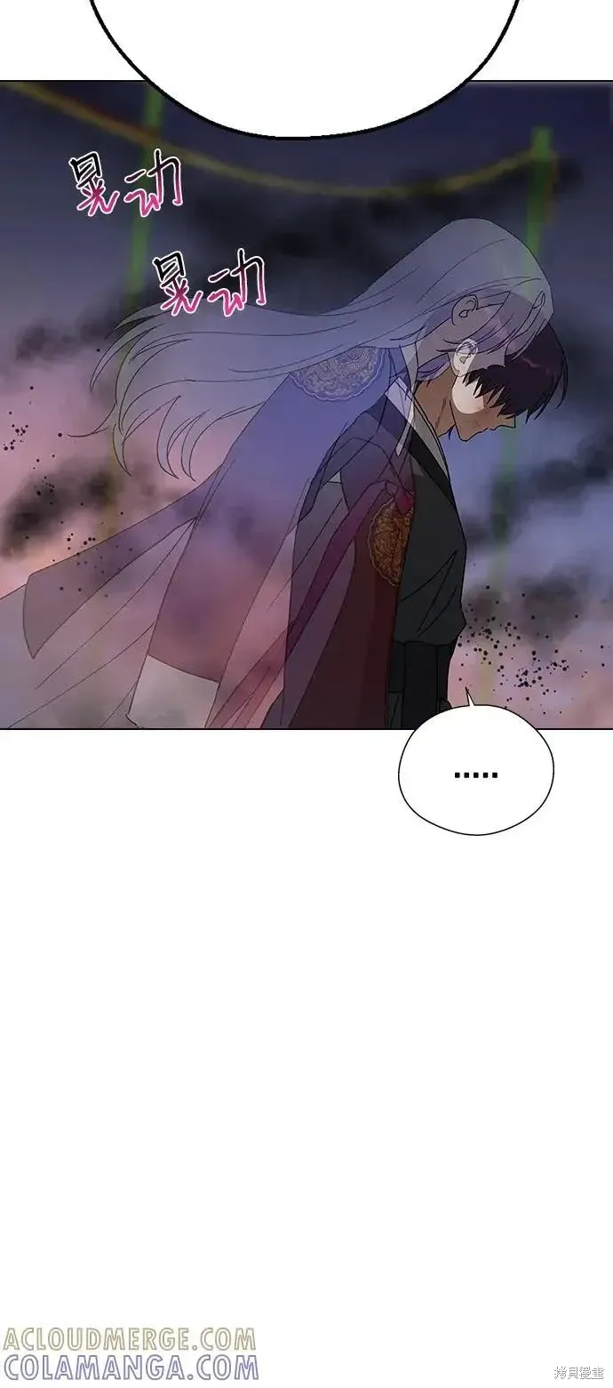 第160话 第97页