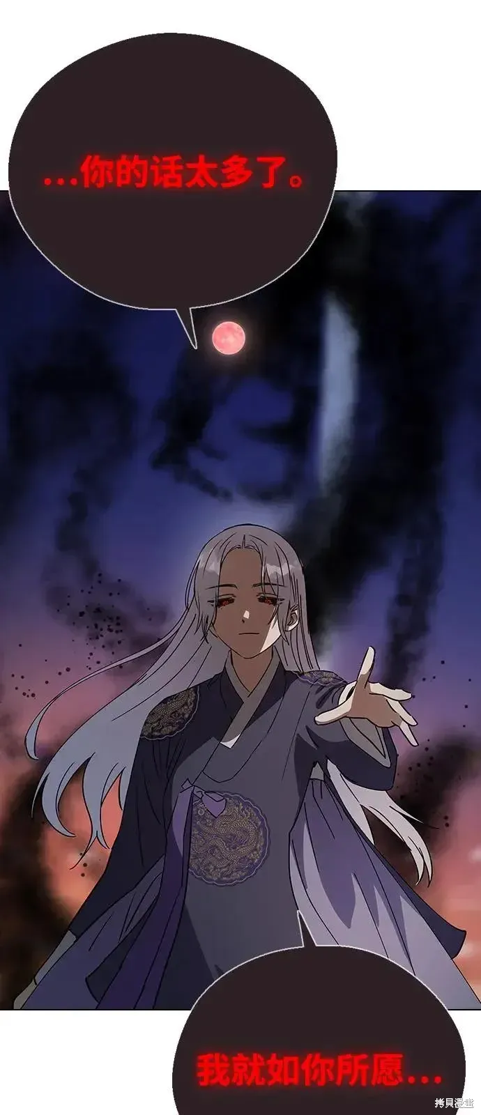 第160话 第98页