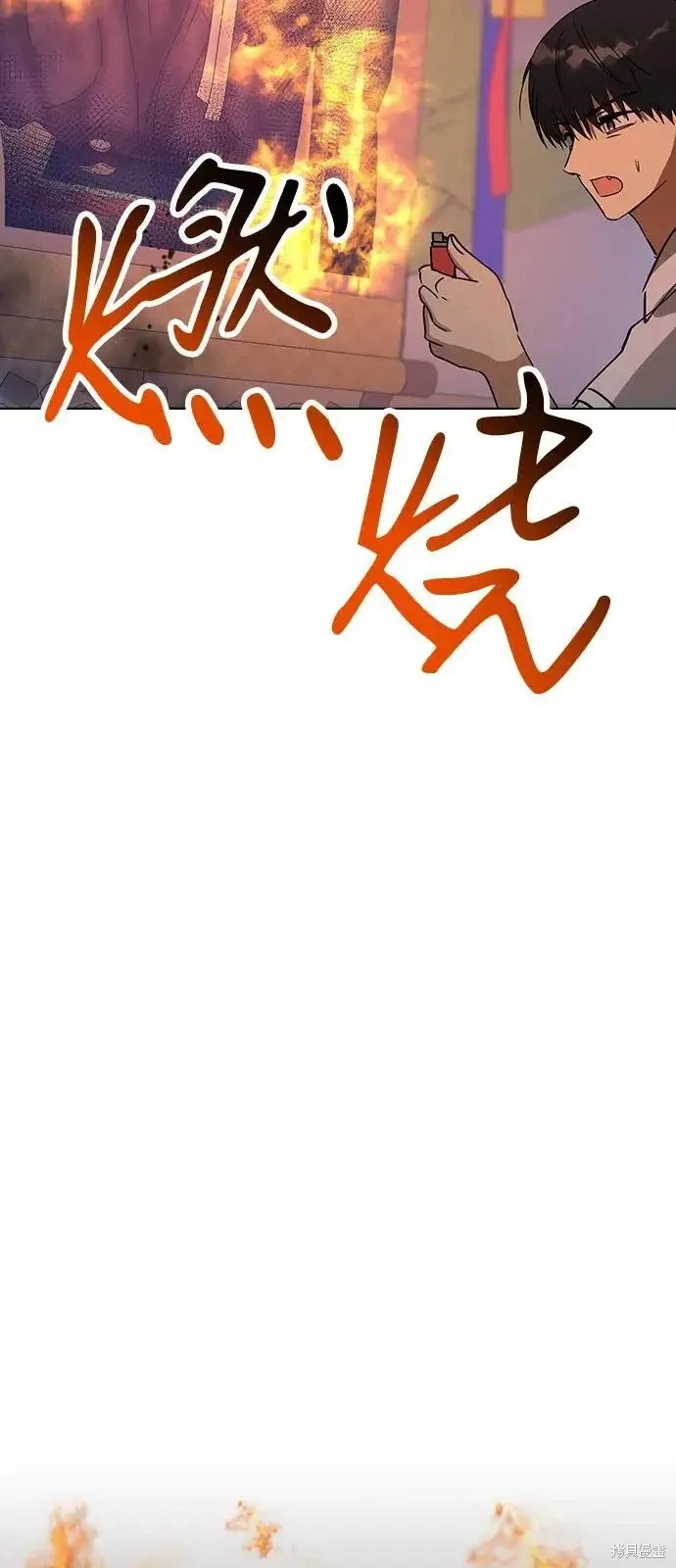 第160话 第103页