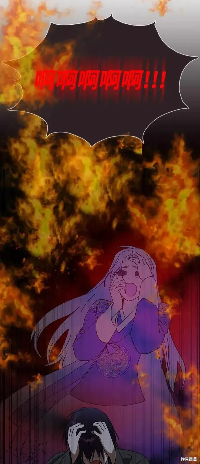 第160话 第104页