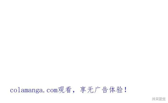 第160话 第106页