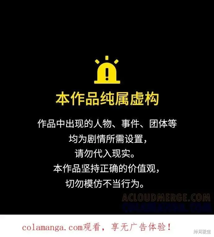 第161话 第1页