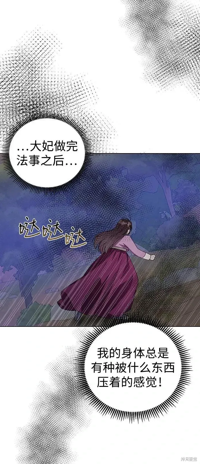 第161话 第4页