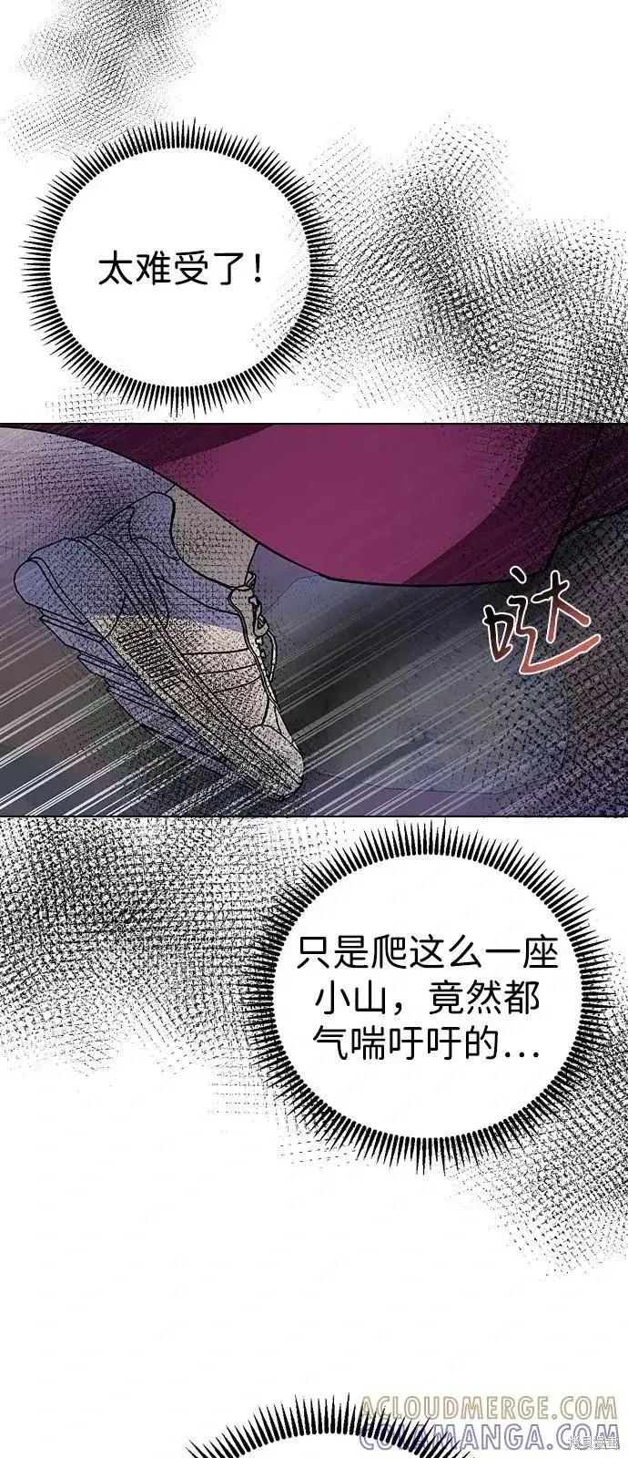 第161话 第5页