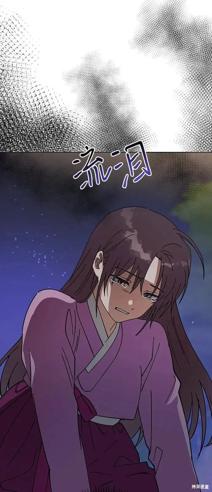 第161话 第7页