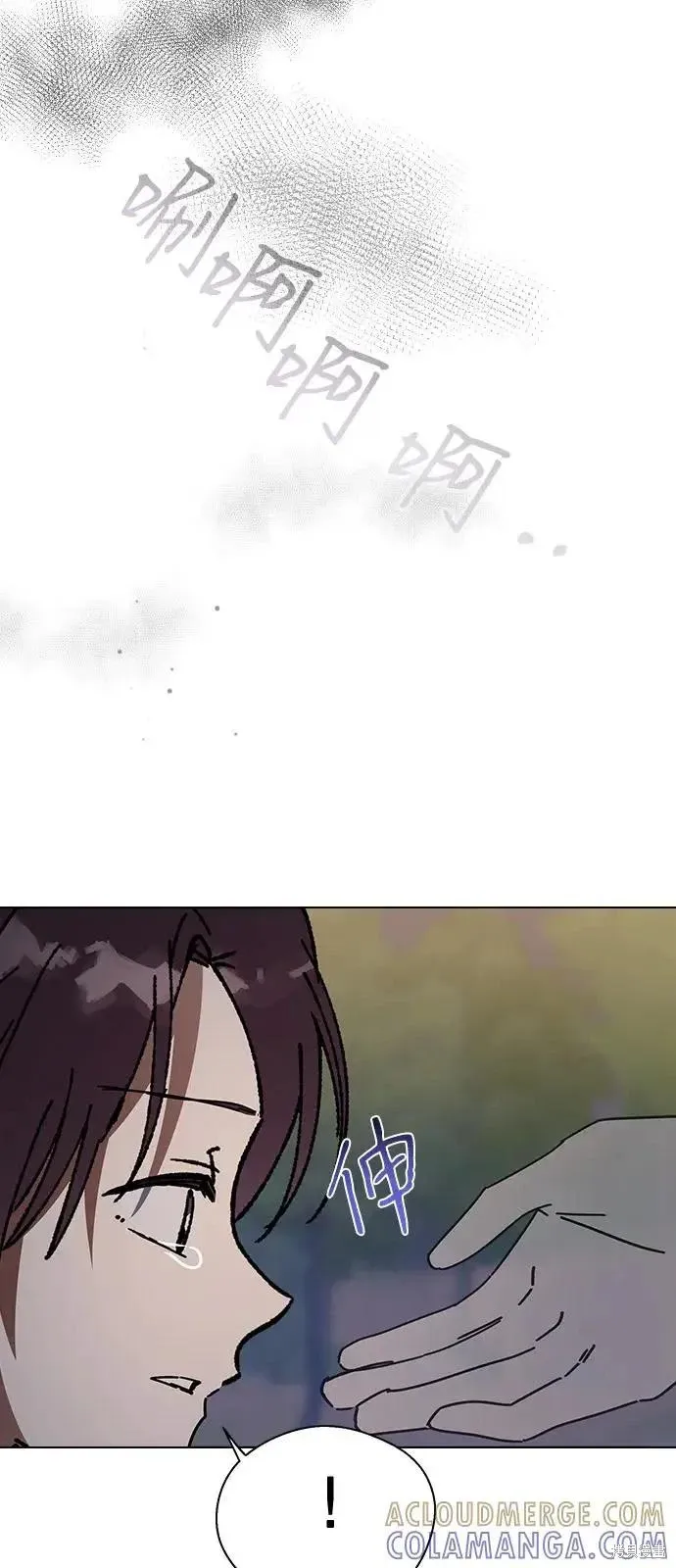 第161话 第9页