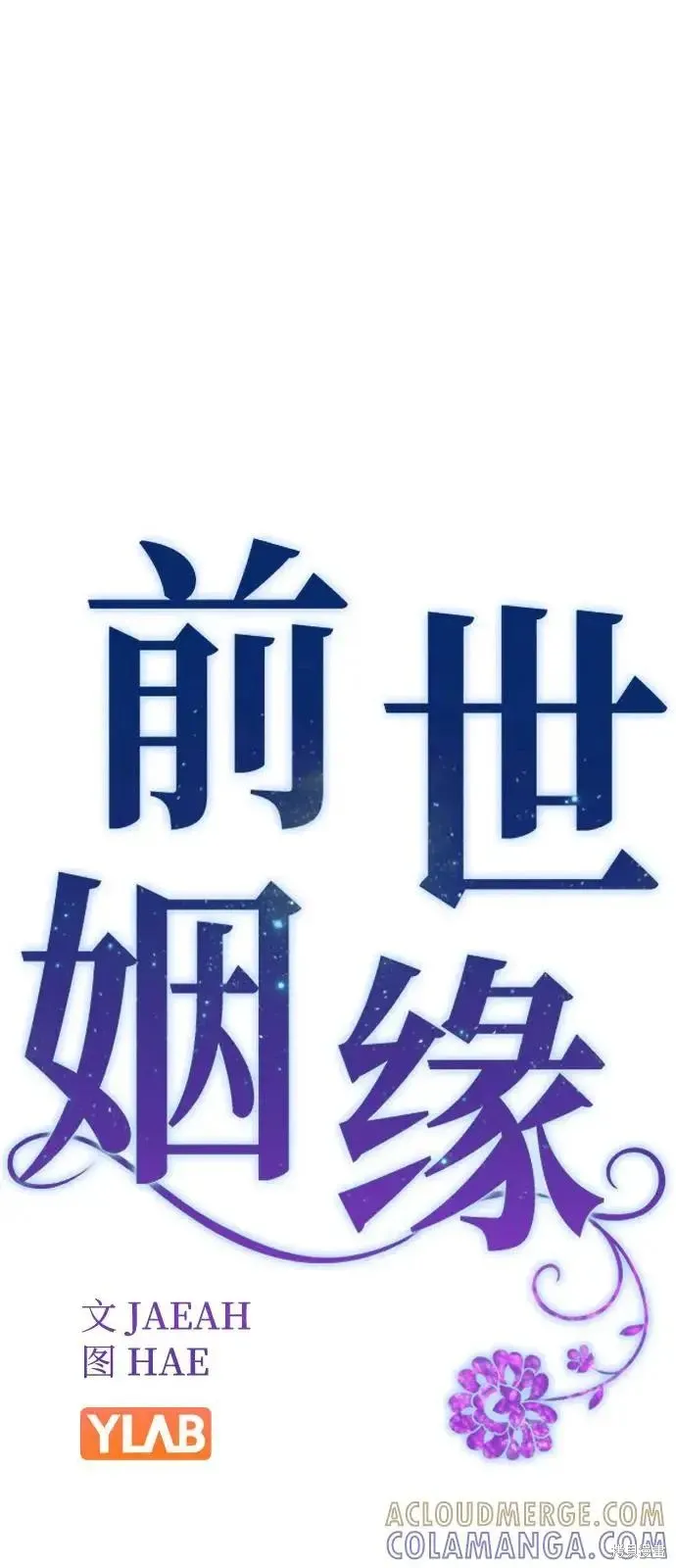 第161话 第13页