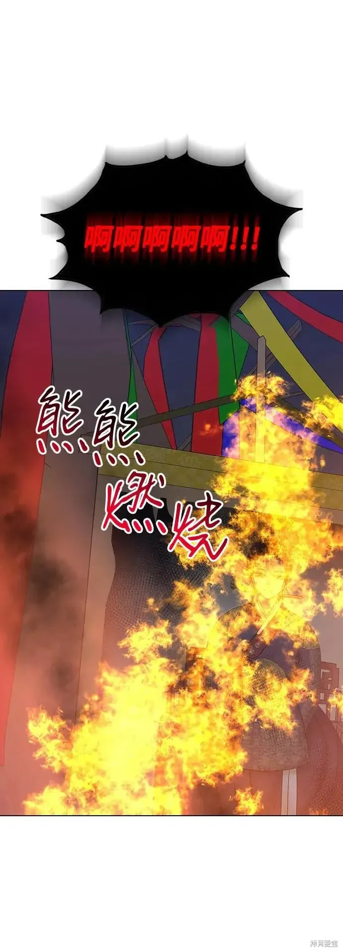 第161话 第15页