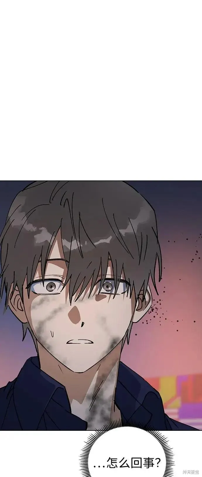 第161话 第20页