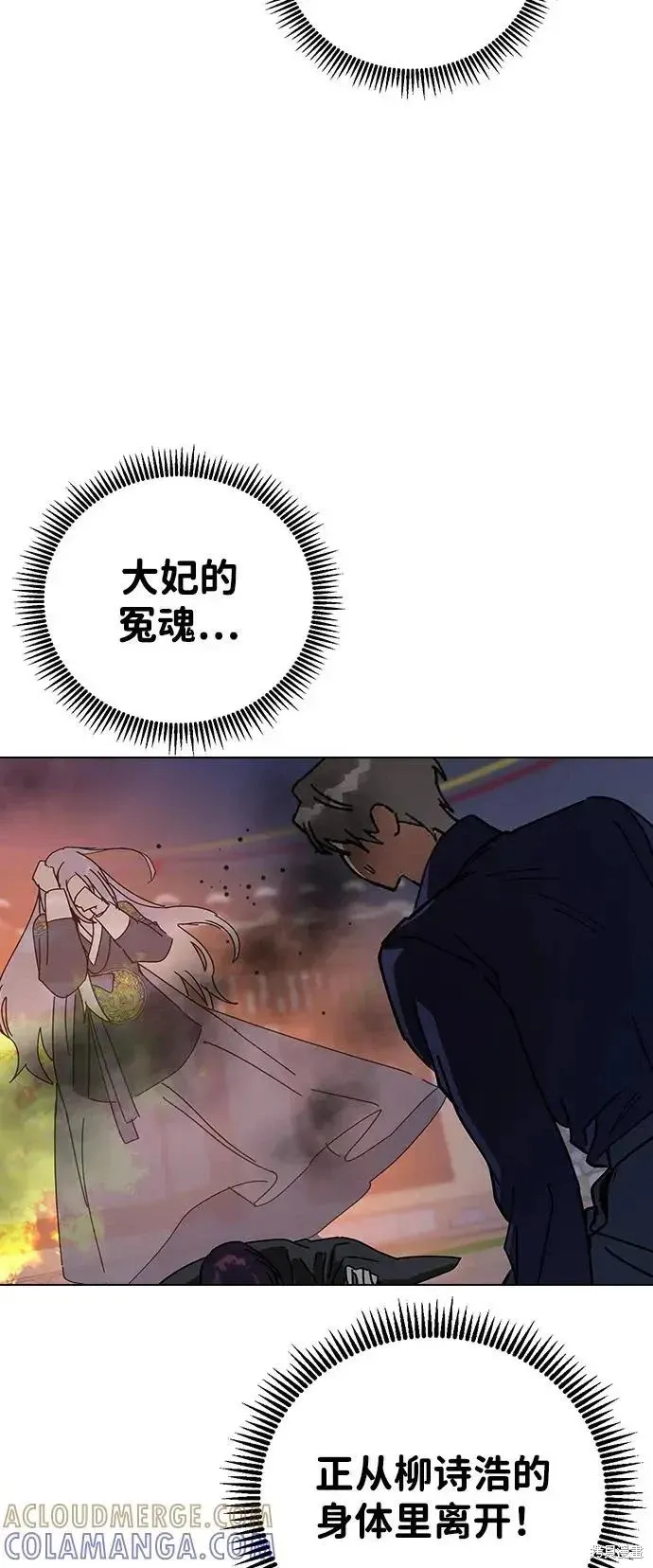 第161话 第21页