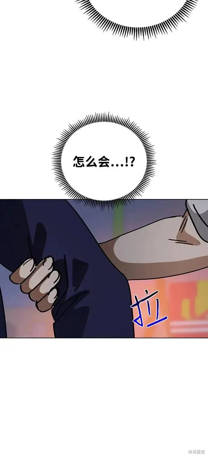 第161话 第22页