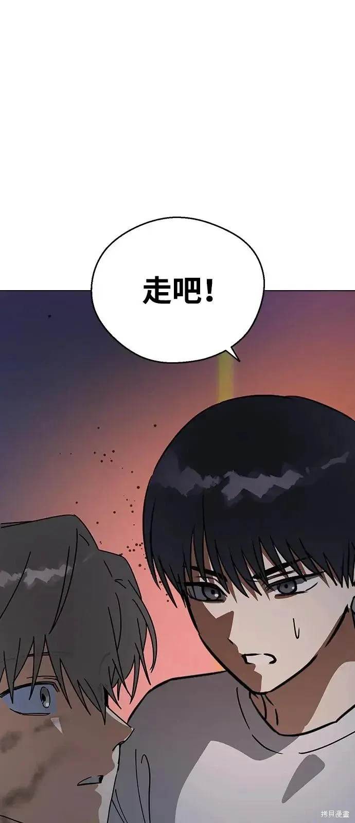 第161话 第23页