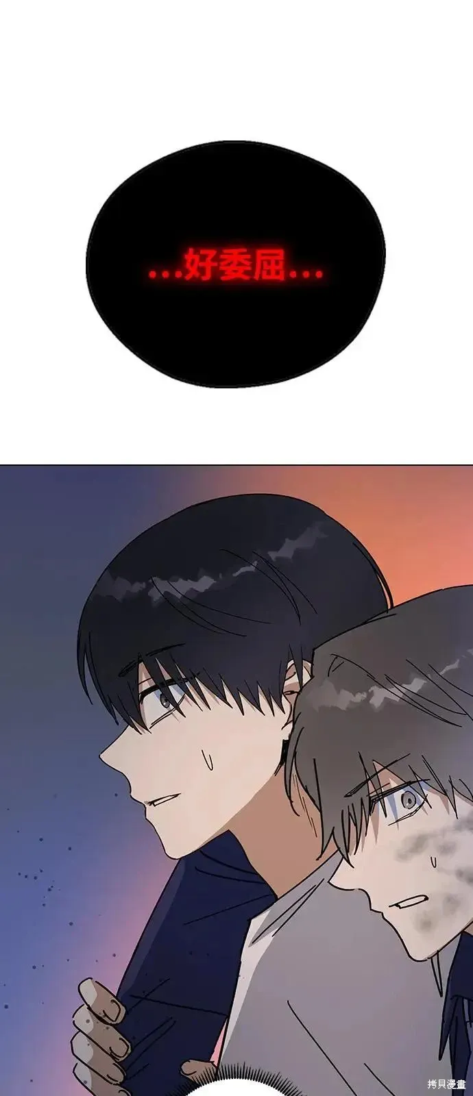 第161话 第28页