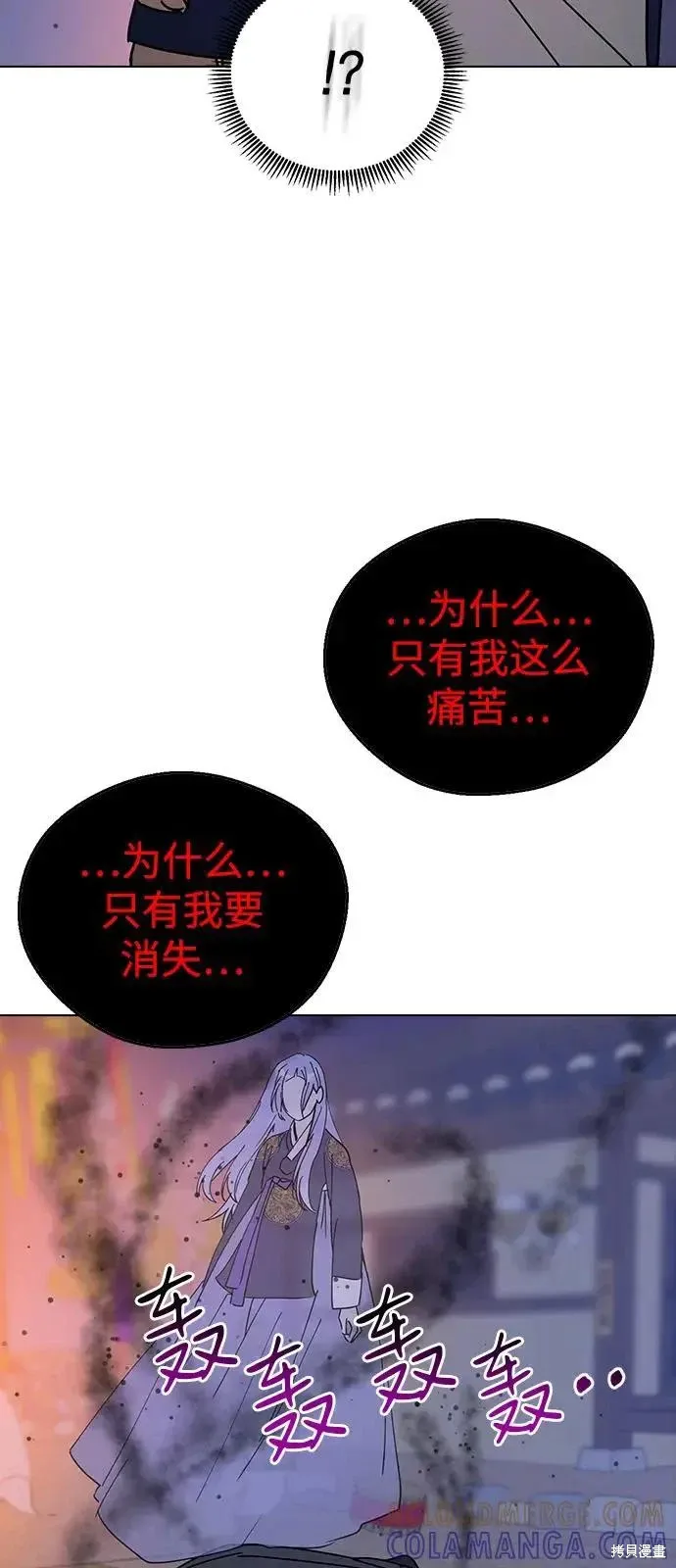 第161话 第29页