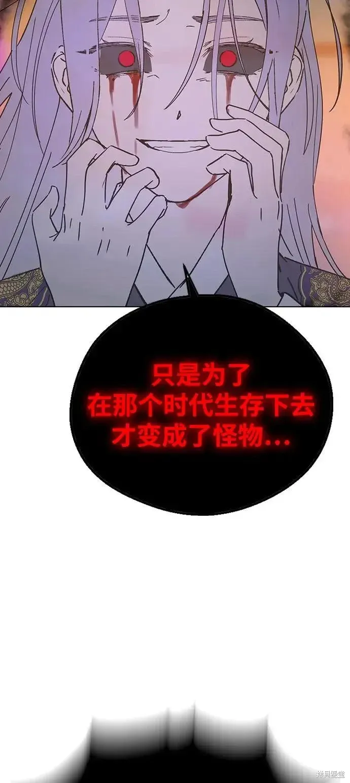 第161话 第31页
