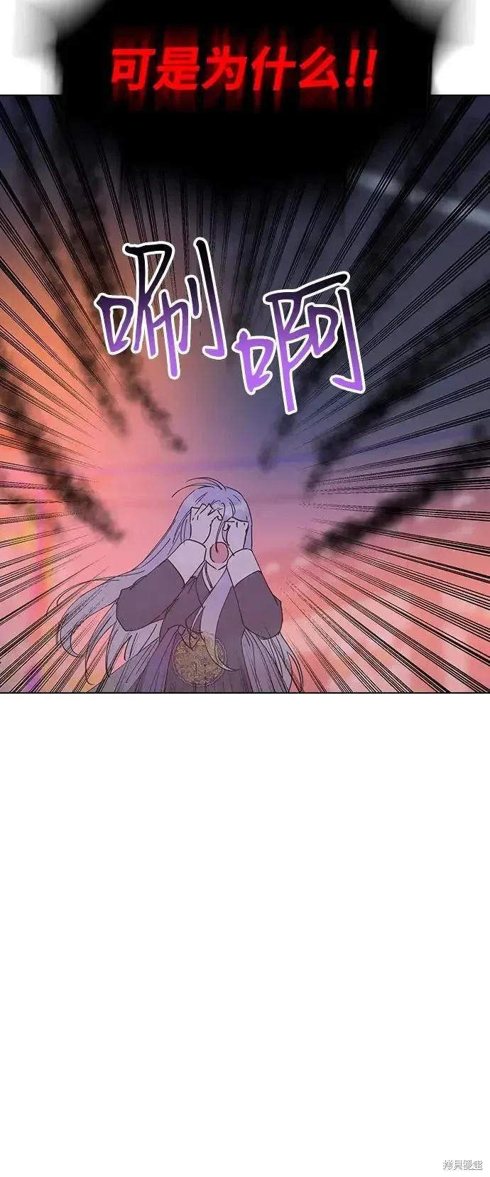 第161话 第32页