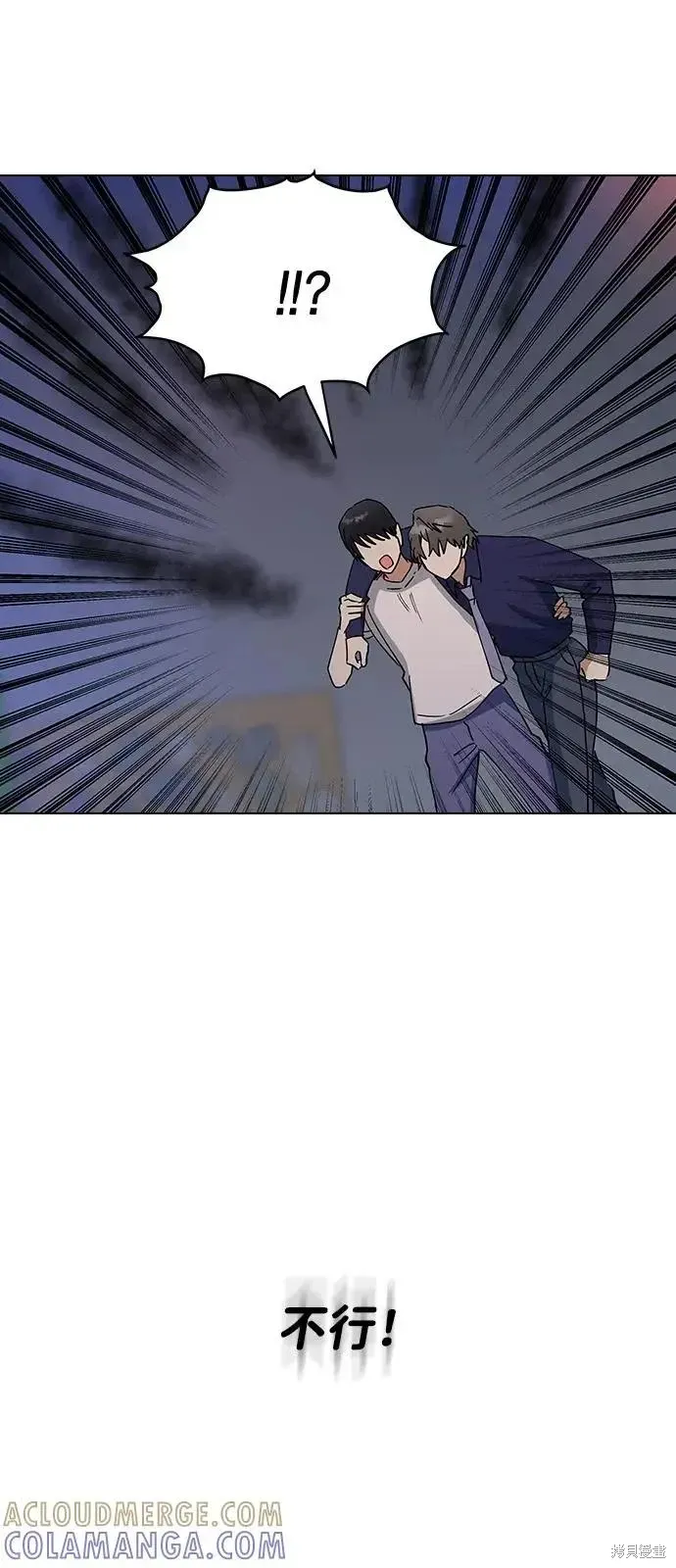 第161话 第33页
