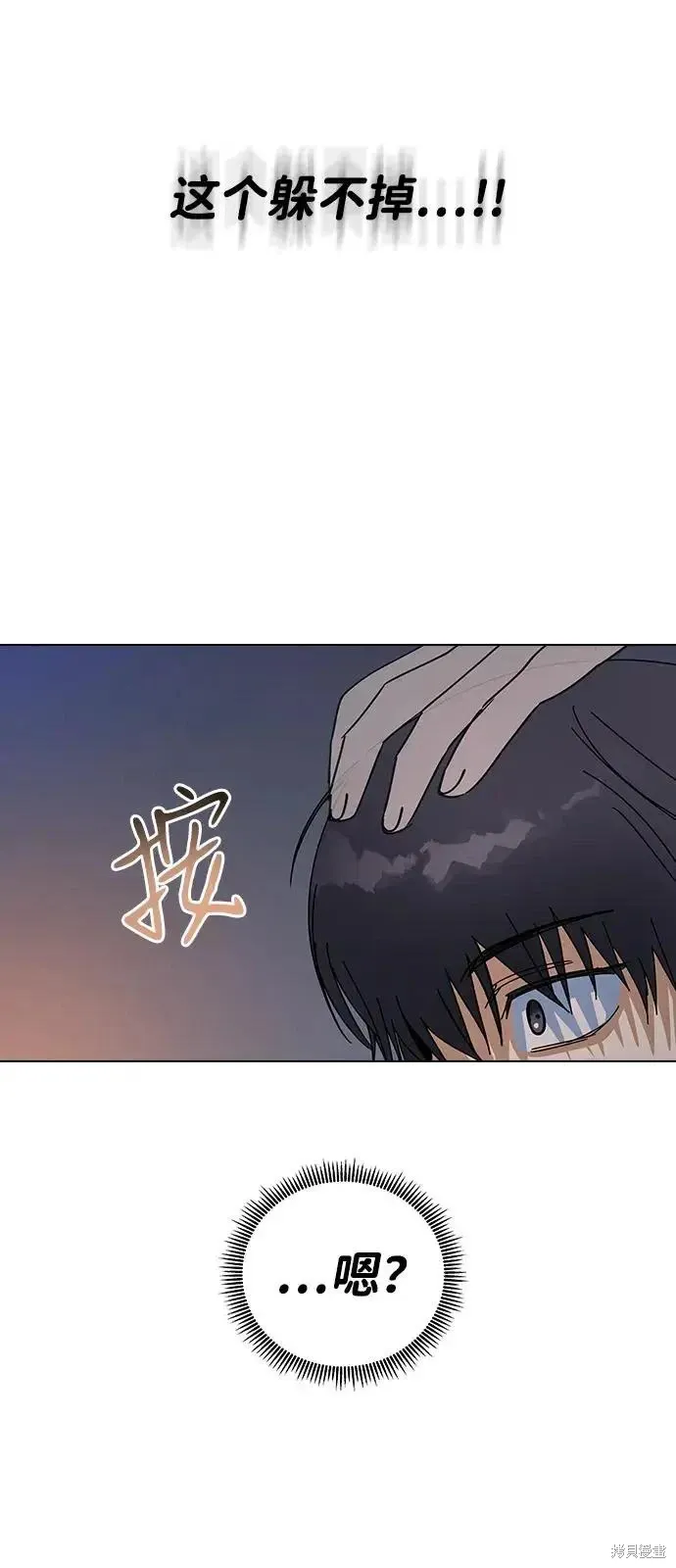 第161话 第34页