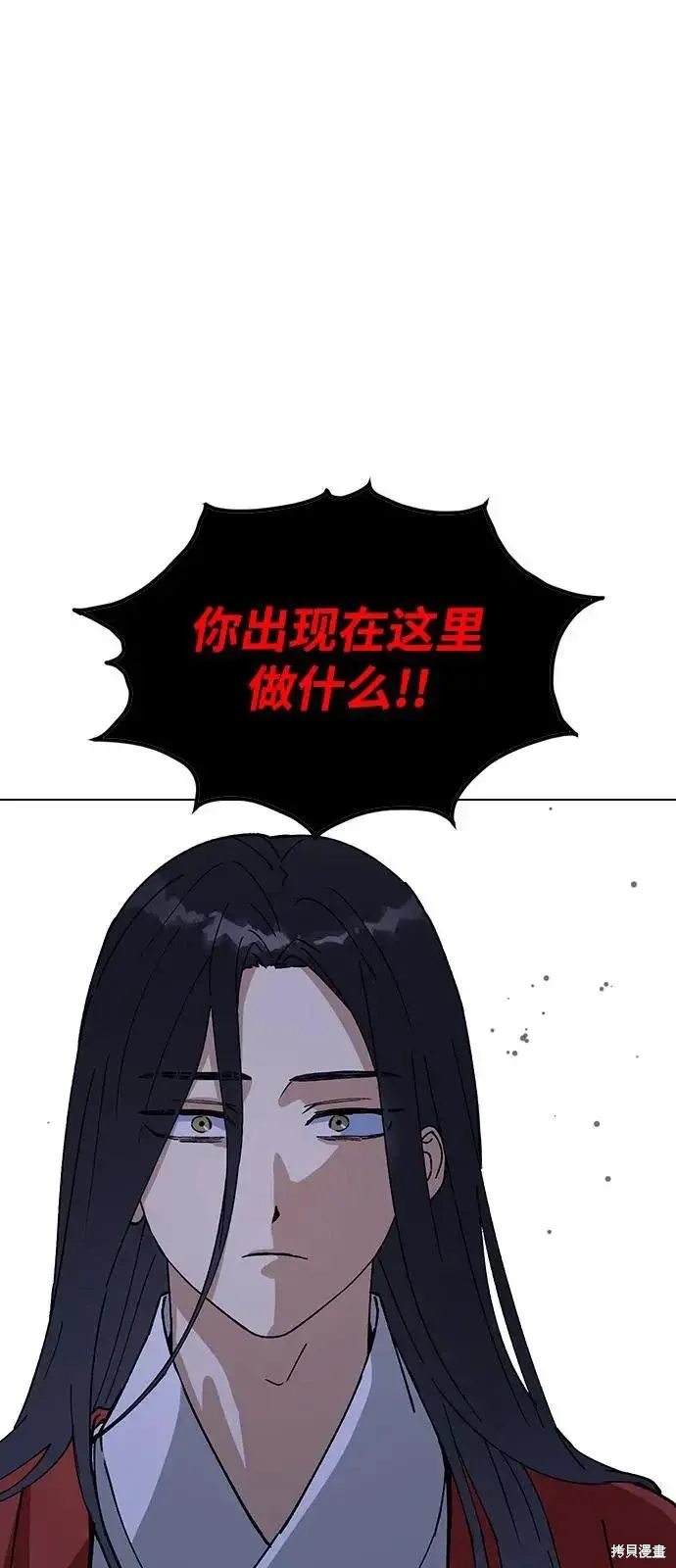 第161话 第39页