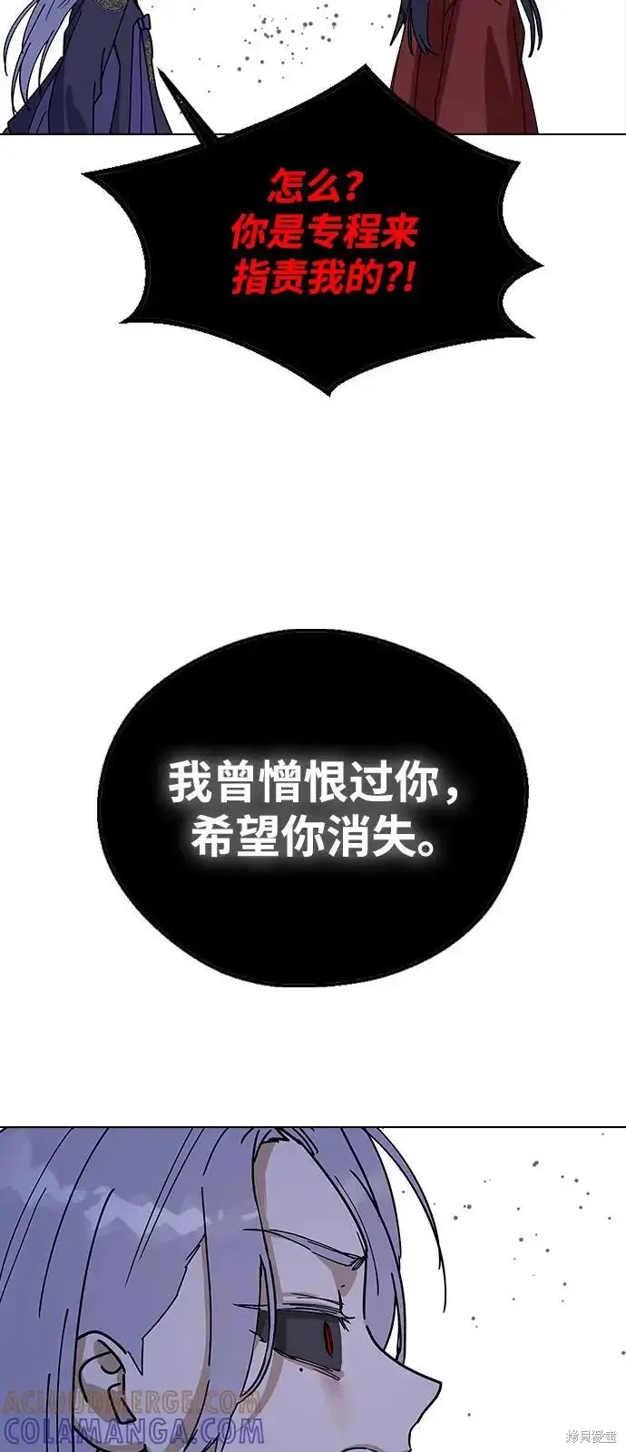 第161话 第41页