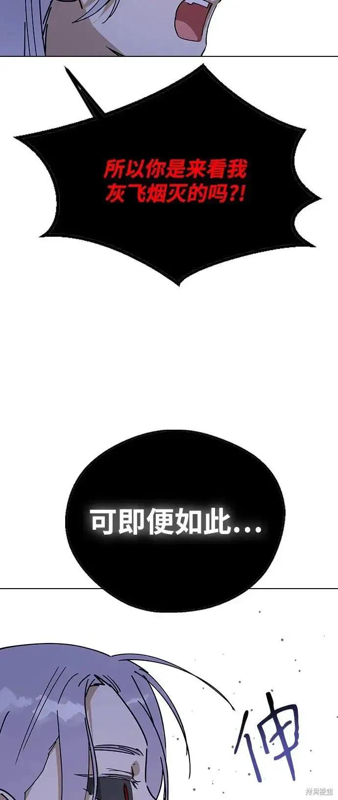 第161话 第42页