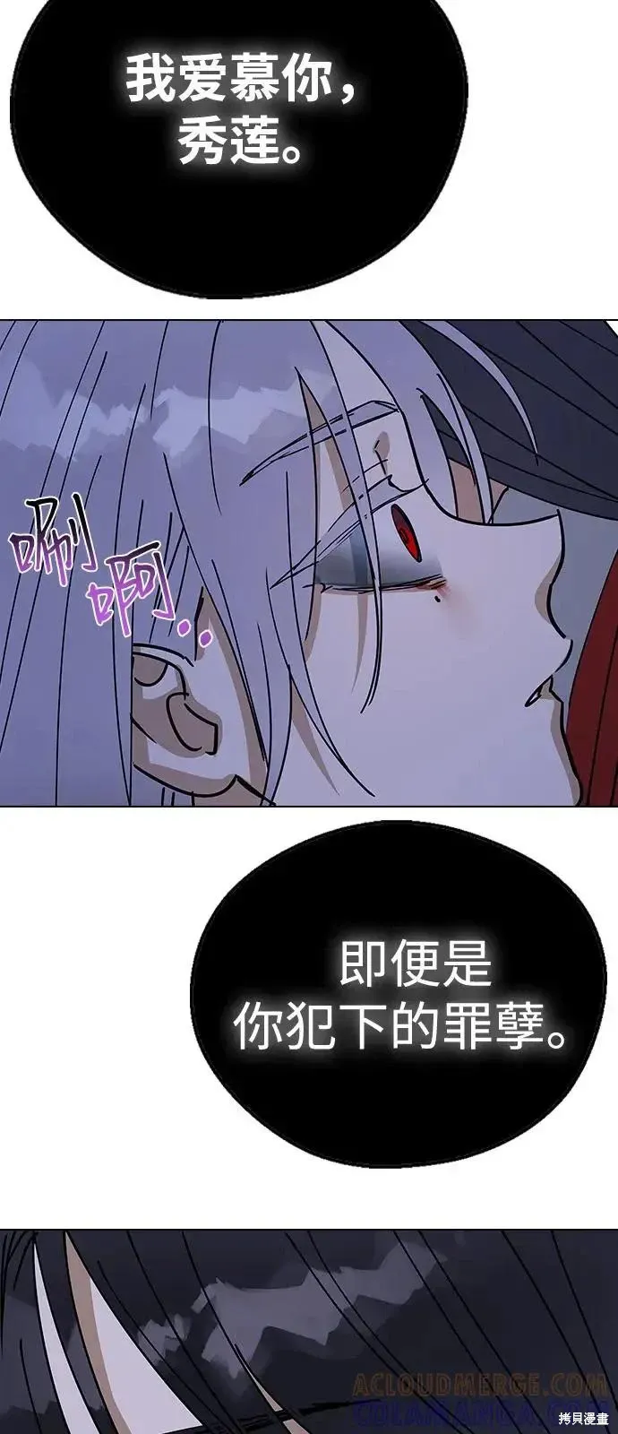 第161话 第45页