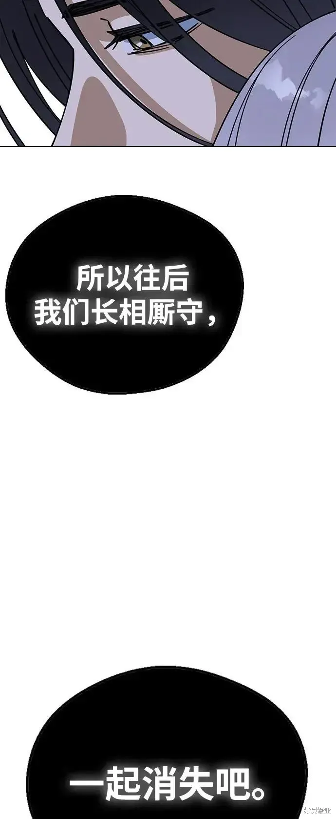 第161话 第46页