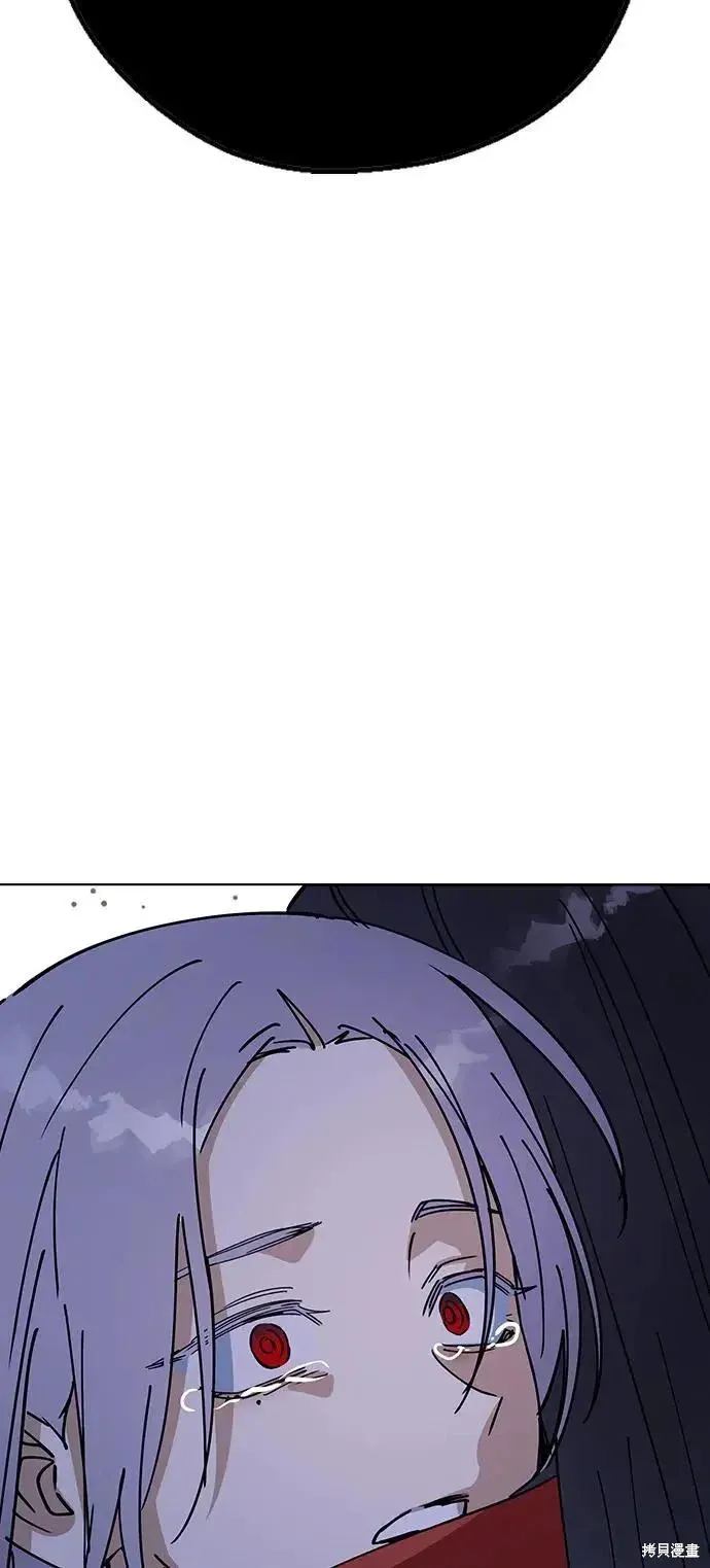 第161话 第47页