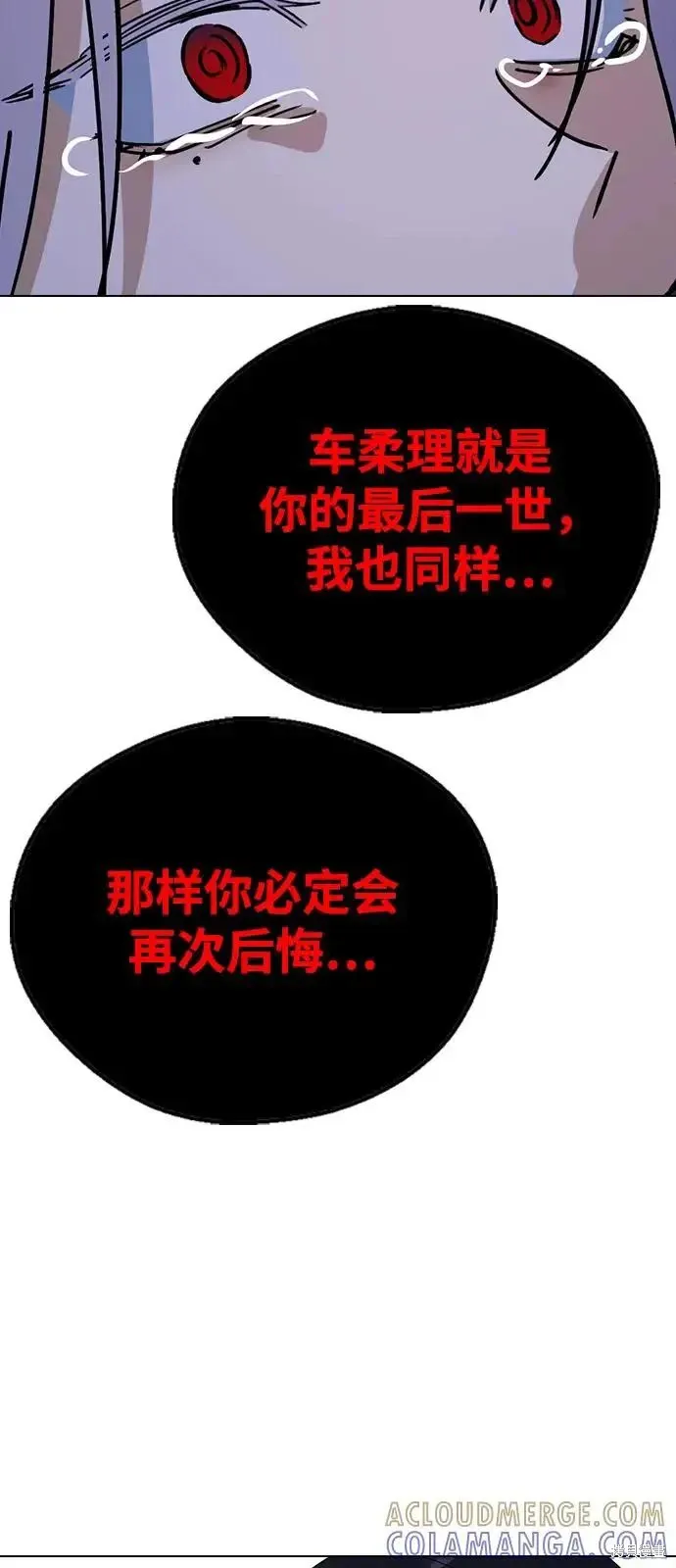 第161话 第49页