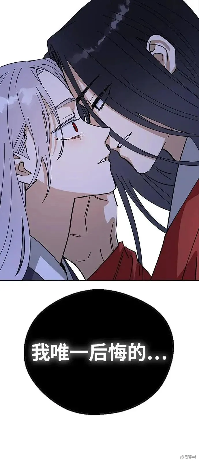 第161话 第50页