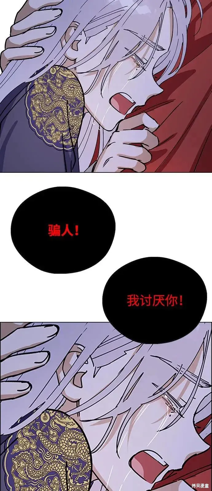 第161话 第52页