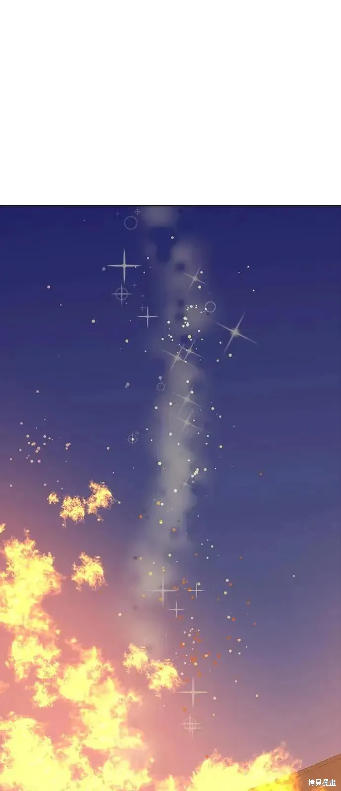 第161话 第55页