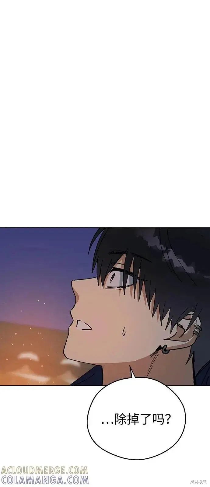 第161话 第57页