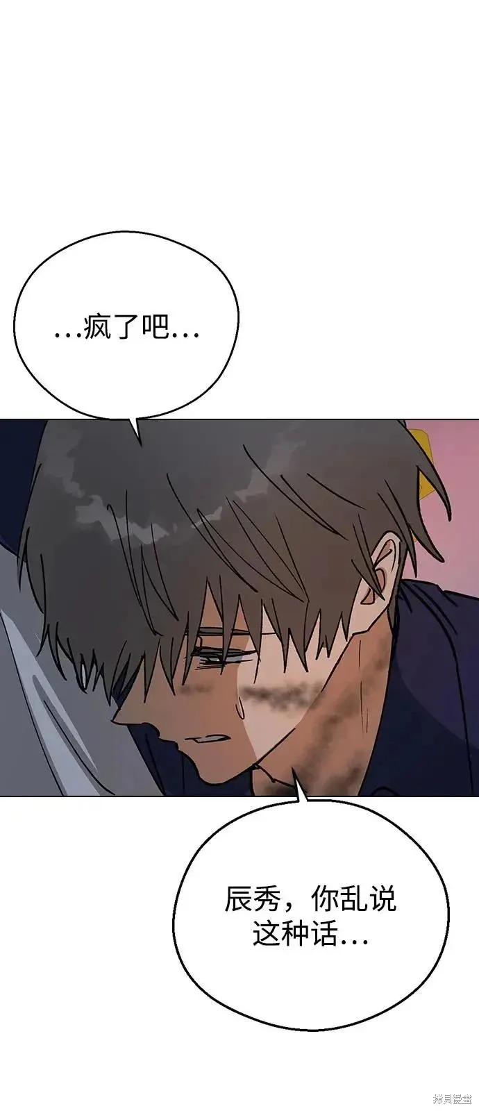 第161话 第58页