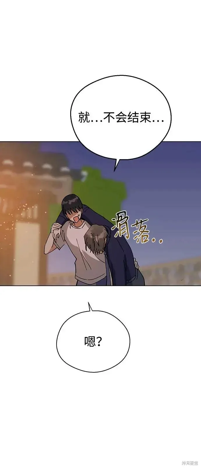 第161话 第59页