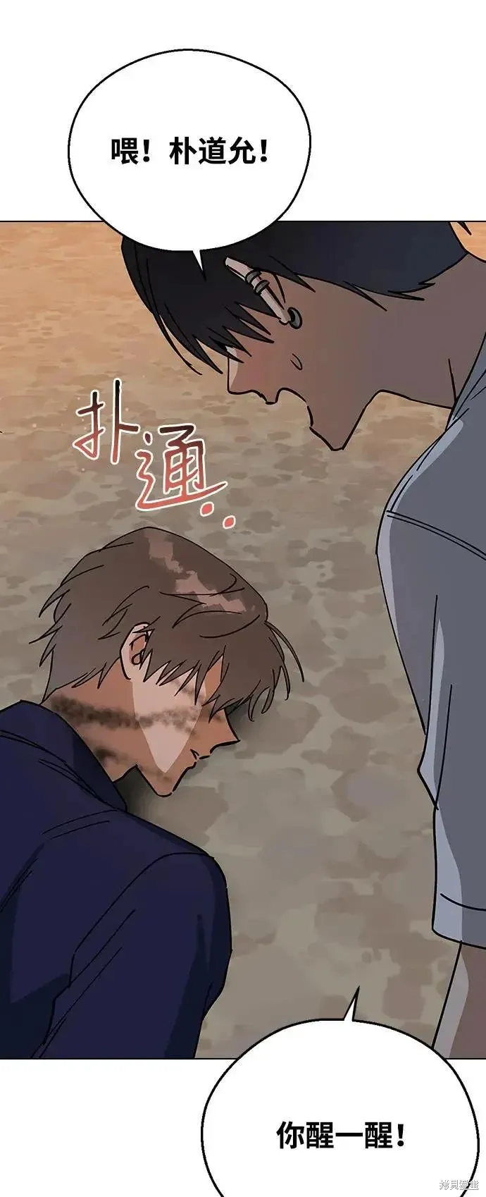 第161话 第60页