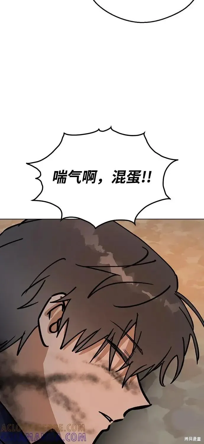 第161话 第61页