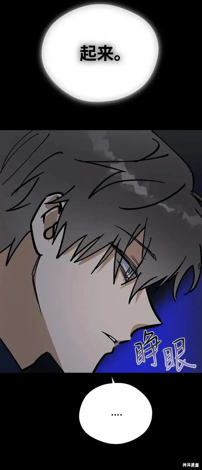 第161话 第63页