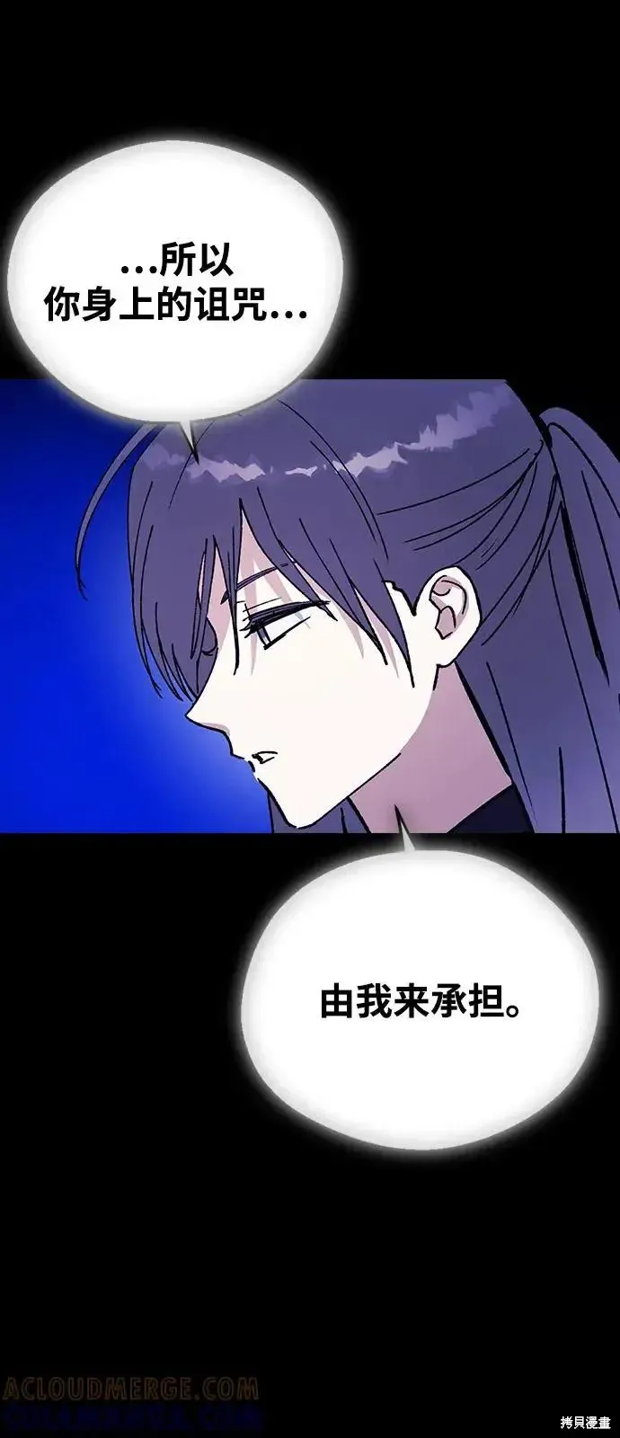 第161话 第65页