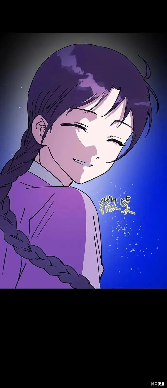 第161话 第75页