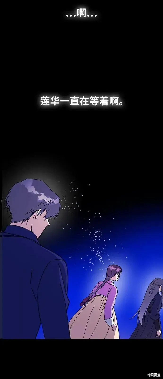 第161话 第76页