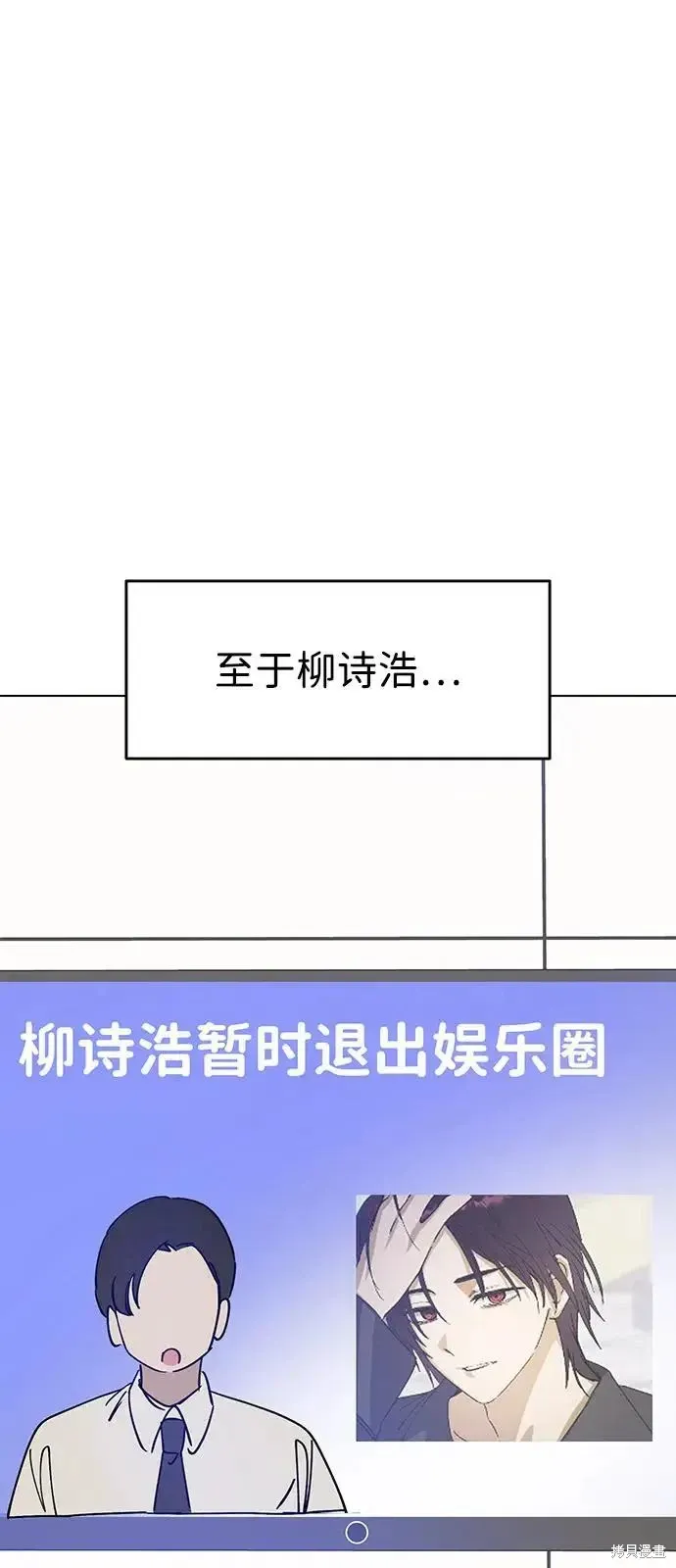 第161话 第86页