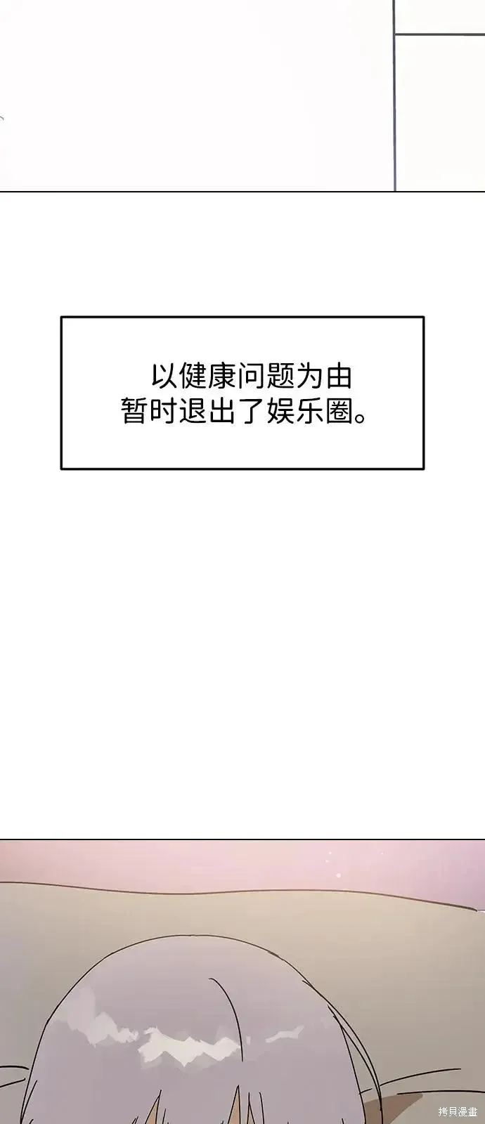 第161话 第87页