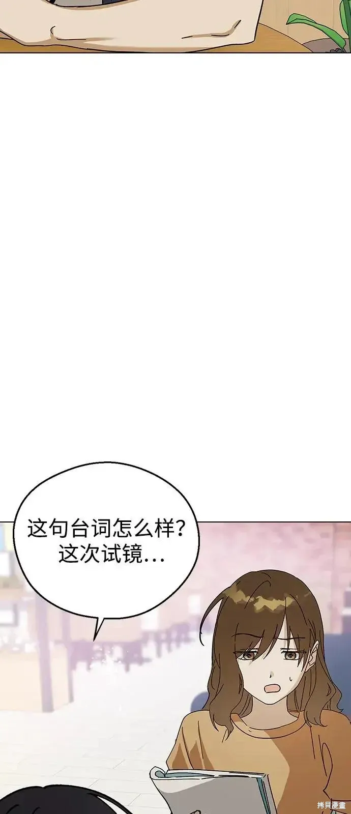 第161话 第91页