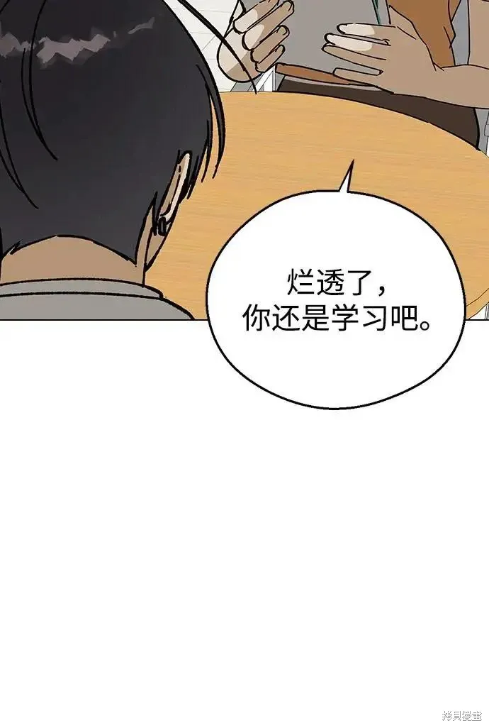 第161话 第92页